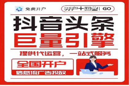 信息流推广效果评估：案例对比研究